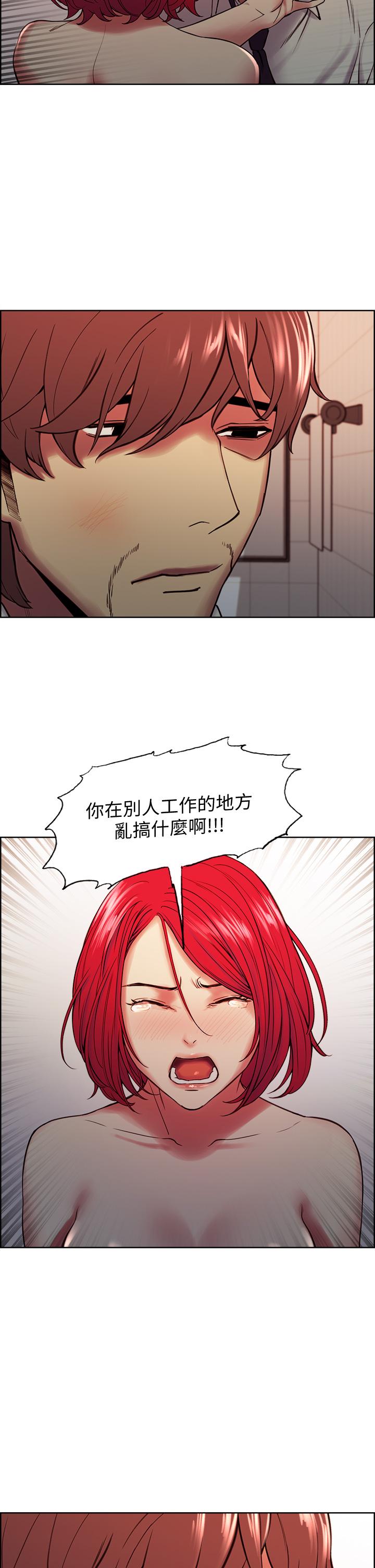 室友招募中[h漫]韩漫全集-室友招募中-第63話-不想失去的女人无删减无遮挡章节图片 