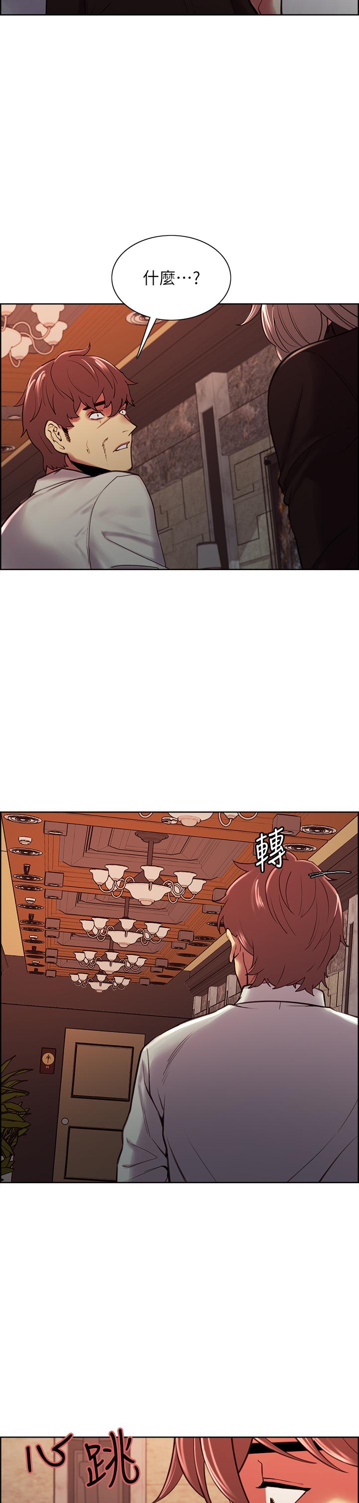 室友招募中[h漫]韩漫全集-室友招募中-第63話-不想失去的女人无删减无遮挡章节图片 
