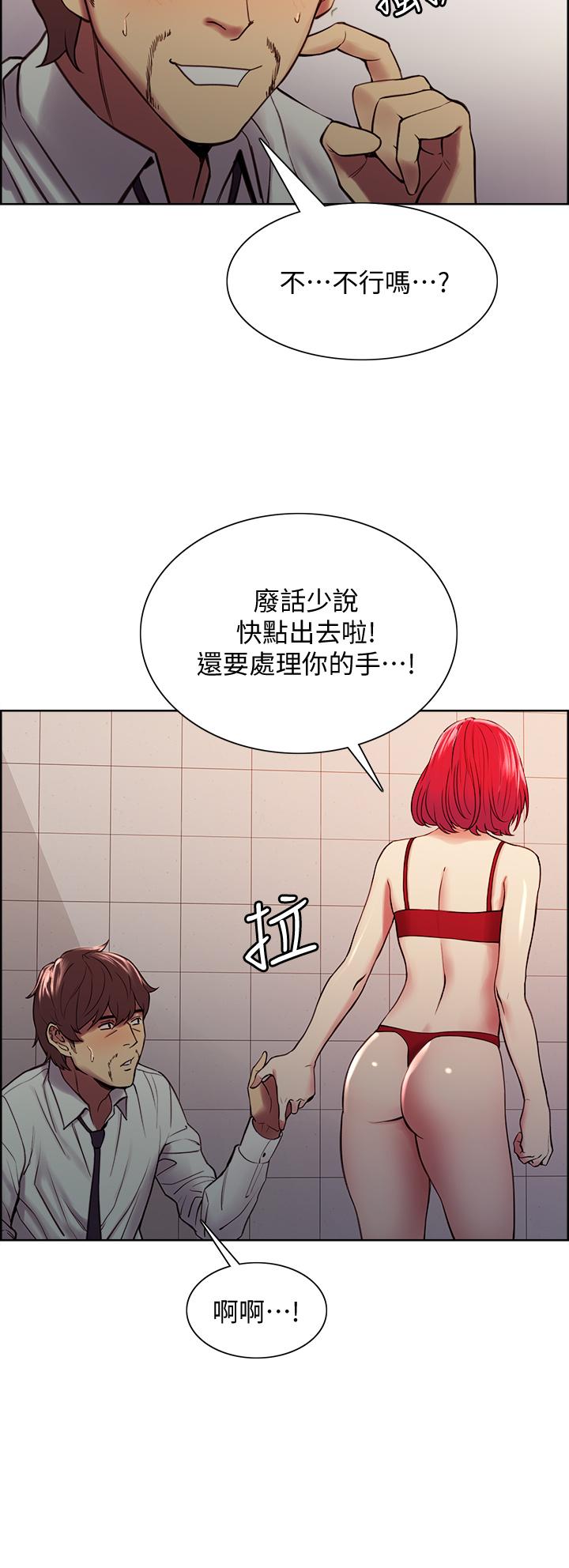 室友招募中[h漫]韩漫全集-室友招募中-第63話-不想失去的女人无删减无遮挡章节图片 