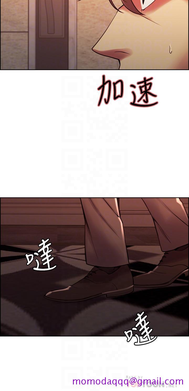 室友招募中[h漫]韩漫全集-室友招募中-第63話-不想失去的女人无删减无遮挡章节图片 