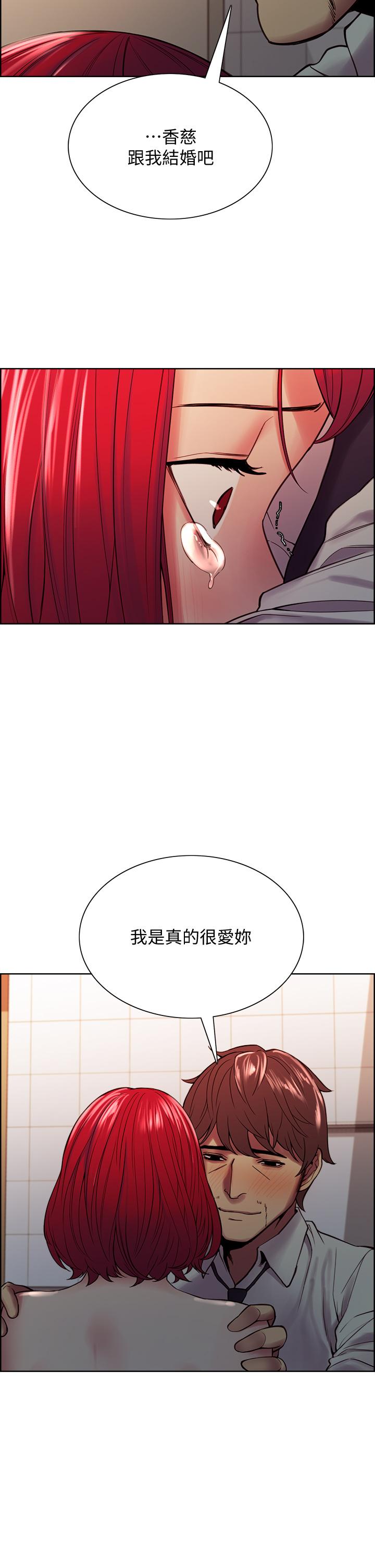 室友招募中[h漫]韩漫全集-室友招募中-第63話-不想失去的女人无删减无遮挡章节图片 