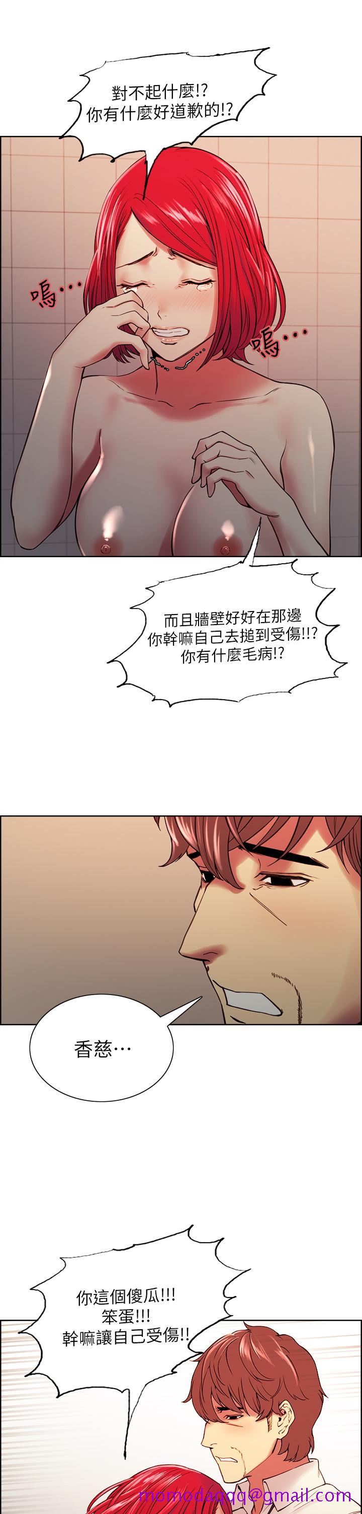 室友招募中[h漫]韩漫全集-室友招募中-第63話-不想失去的女人无删减无遮挡章节图片 