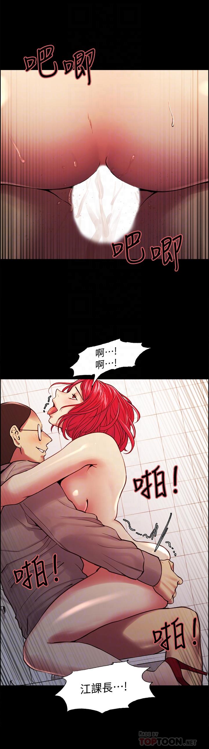 室友招募中[h漫]韩漫全集-室友招募中-第63話-不想失去的女人无删减无遮挡章节图片 