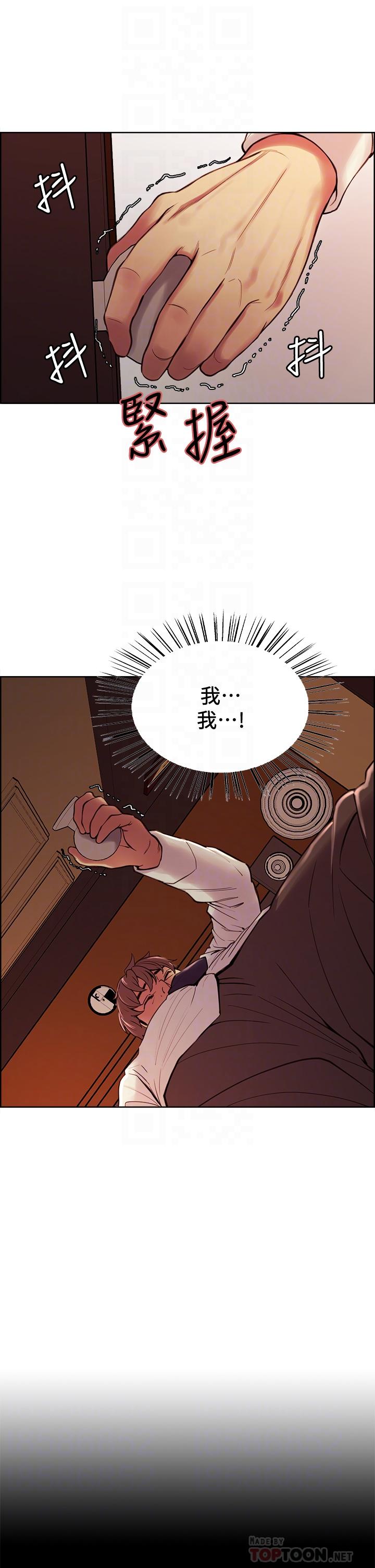 室友招募中[h漫]韩漫全集-室友招募中-第63話-不想失去的女人无删减无遮挡章节图片 
