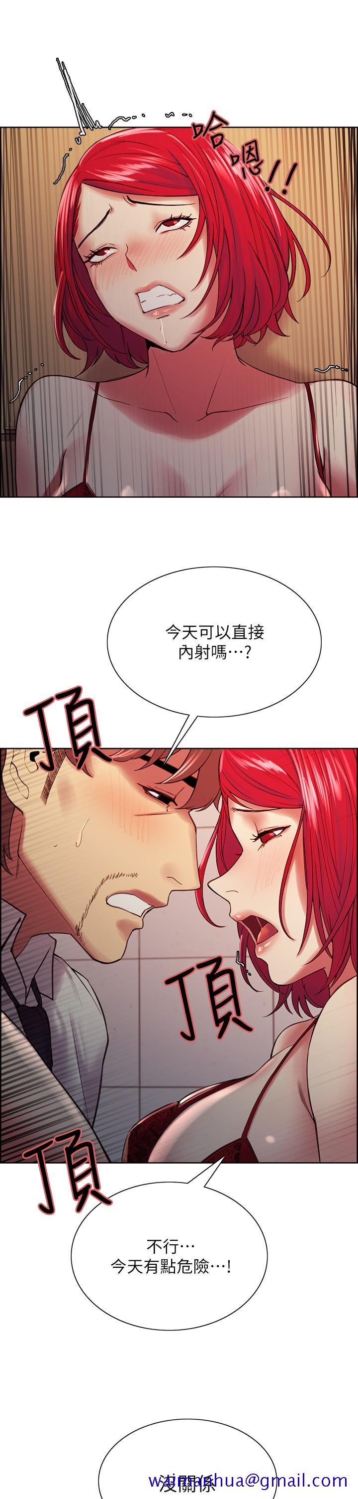 室友招募中[h漫]韩漫全集-室友招募中-第64話-抱歉，我停不下來无删减无遮挡章节图片 