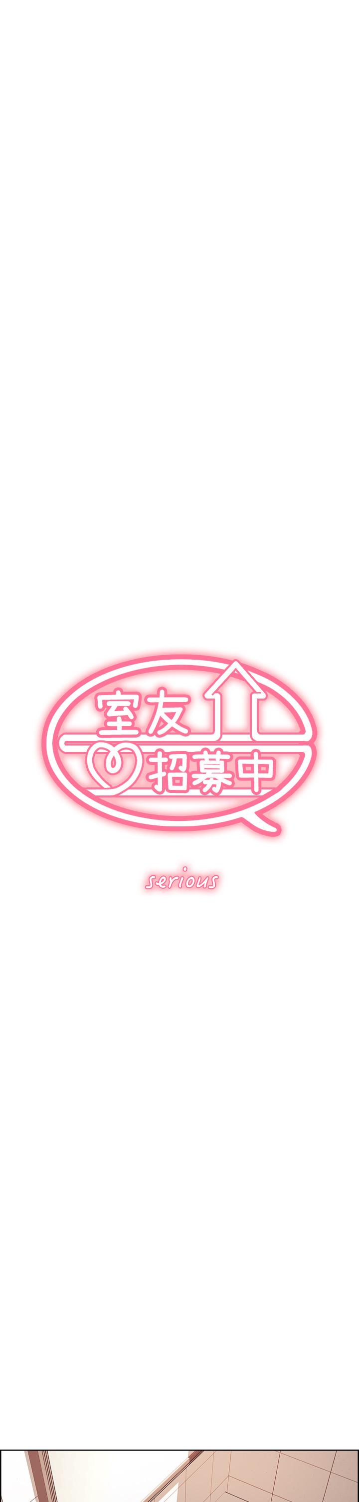 室友招募中[h漫]韩漫全集-室友招募中-第64話-抱歉，我停不下來无删减无遮挡章节图片 