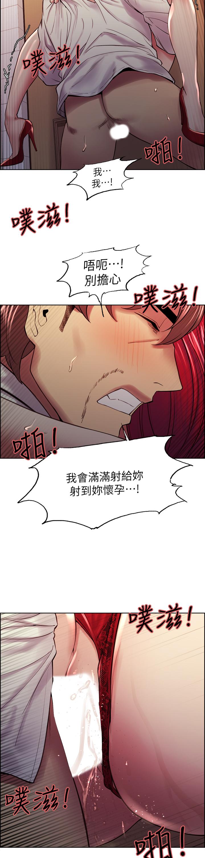 室友招募中[h漫]韩漫全集-室友招募中-第64話-抱歉，我停不下來无删减无遮挡章节图片 