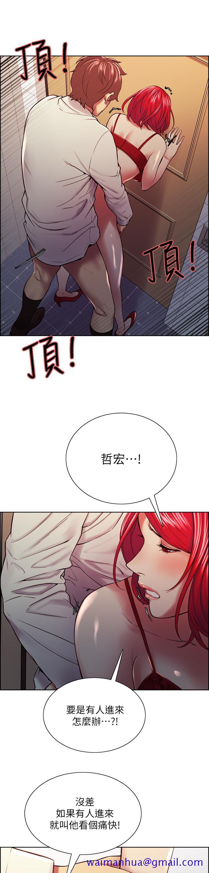 室友招募中[h漫]韩漫全集-室友招募中-第64話-抱歉，我停不下來无删减无遮挡章节图片 