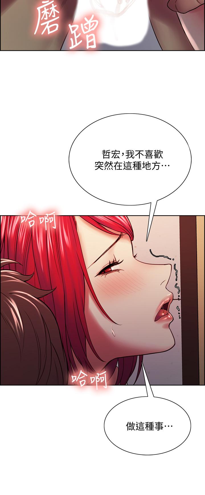 室友招募中[h漫]韩漫全集-室友招募中-第64話-抱歉，我停不下來无删减无遮挡章节图片 