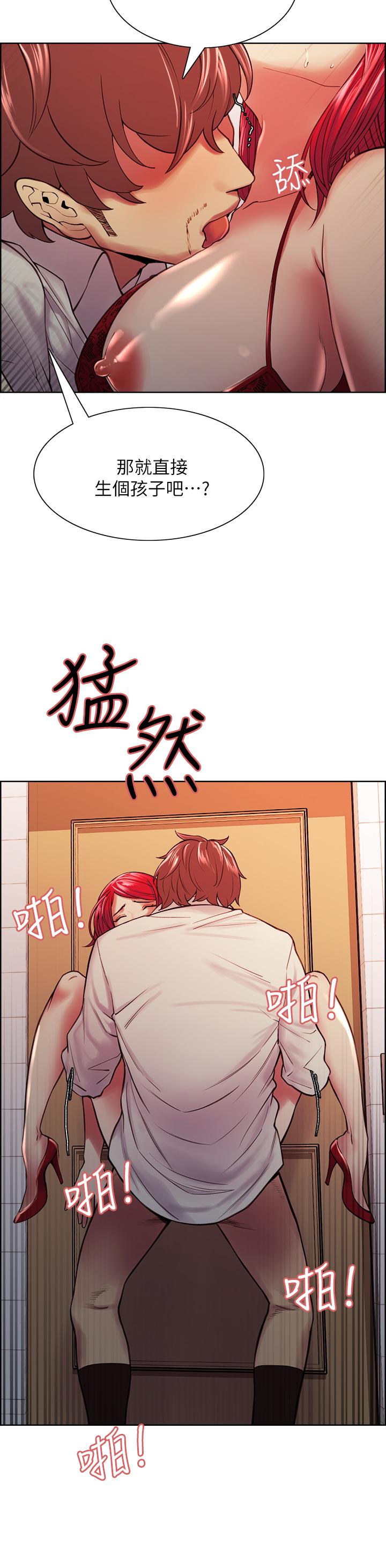室友招募中[h漫]韩漫全集-室友招募中-第64話-抱歉，我停不下來无删减无遮挡章节图片 