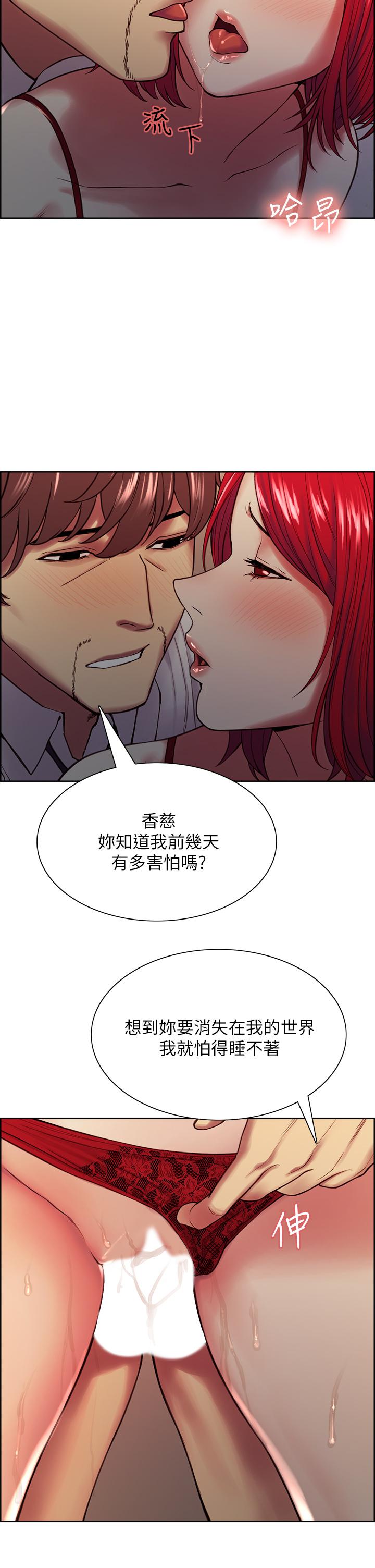 室友招募中[h漫]韩漫全集-室友招募中-第64話-抱歉，我停不下來无删减无遮挡章节图片 