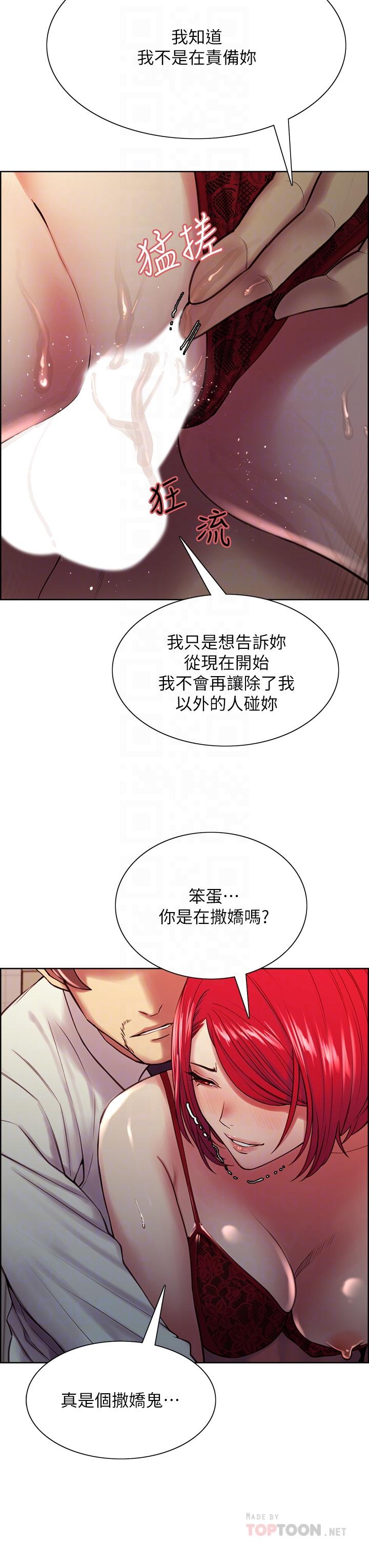 室友招募中[h漫]韩漫全集-室友招募中-第64話-抱歉，我停不下來无删减无遮挡章节图片 