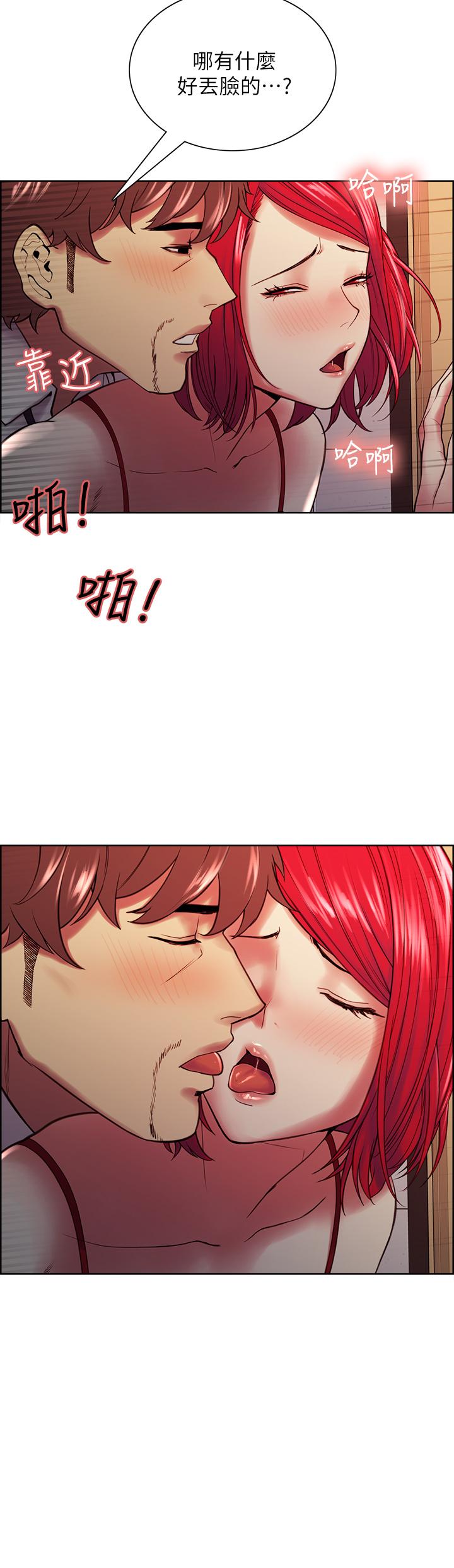 室友招募中[h漫]韩漫全集-室友招募中-第64話-抱歉，我停不下來无删减无遮挡章节图片 
