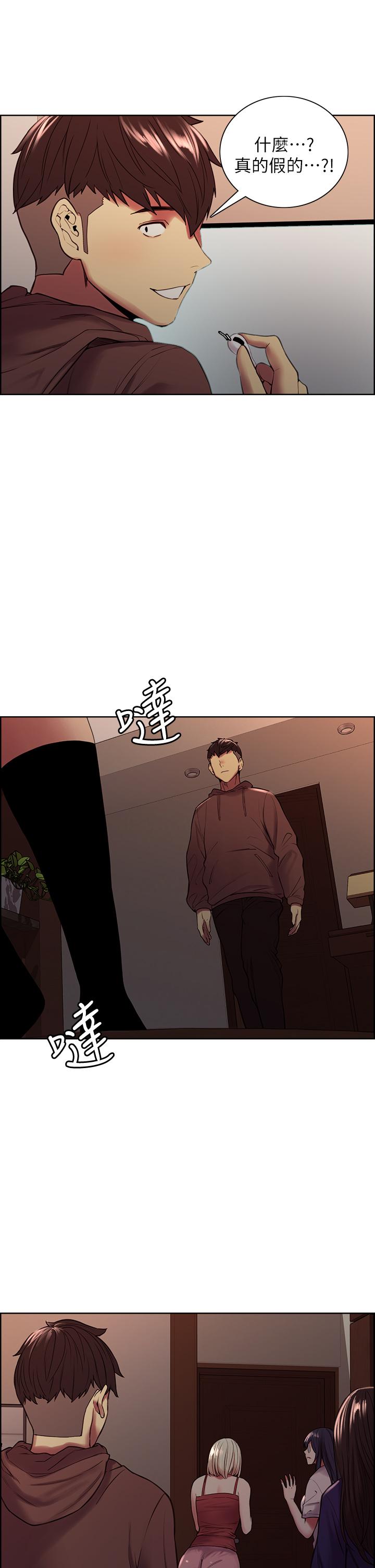室友招募中[h漫]韩漫全集-室友招募中-第64話-抱歉，我停不下來无删减无遮挡章节图片 