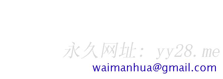 室友招募中[h漫]韩漫全集-室友招募中-第65話-這個洞只屬於你无删减无遮挡章节图片 