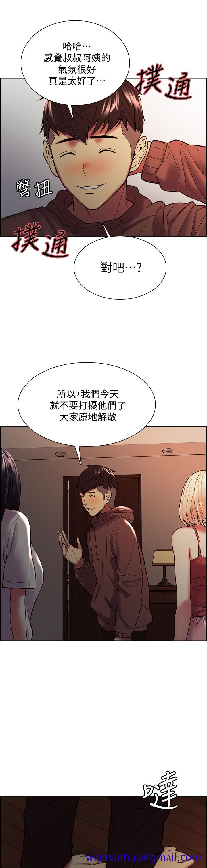 室友招募中[h漫]韩漫全集-室友招募中-第65話-這個洞只屬於你无删减无遮挡章节图片 