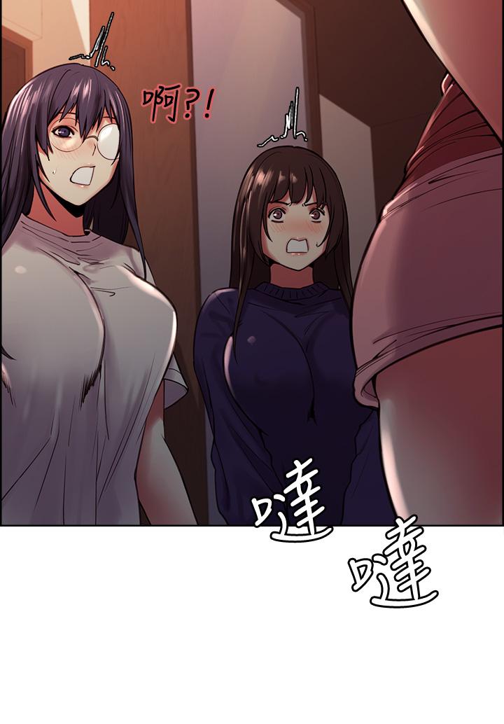 室友招募中[h漫]韩漫全集-室友招募中-第65話-這個洞只屬於你无删减无遮挡章节图片 