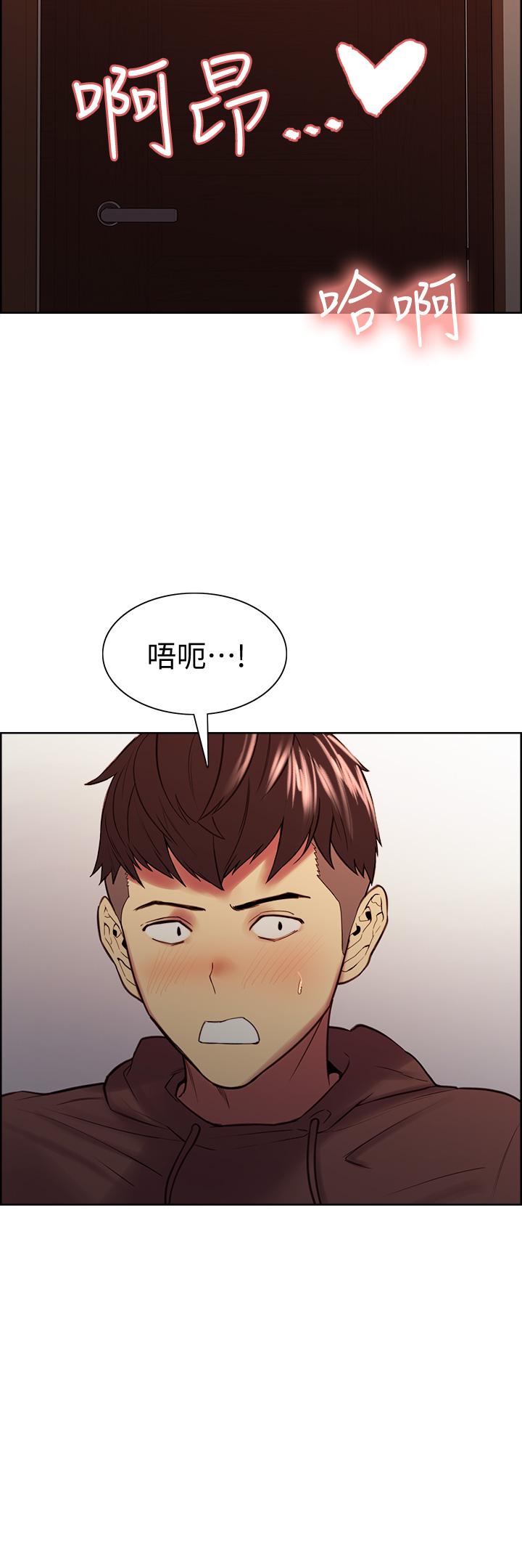 室友招募中[h漫]韩漫全集-室友招募中-第65話-這個洞只屬於你无删减无遮挡章节图片 