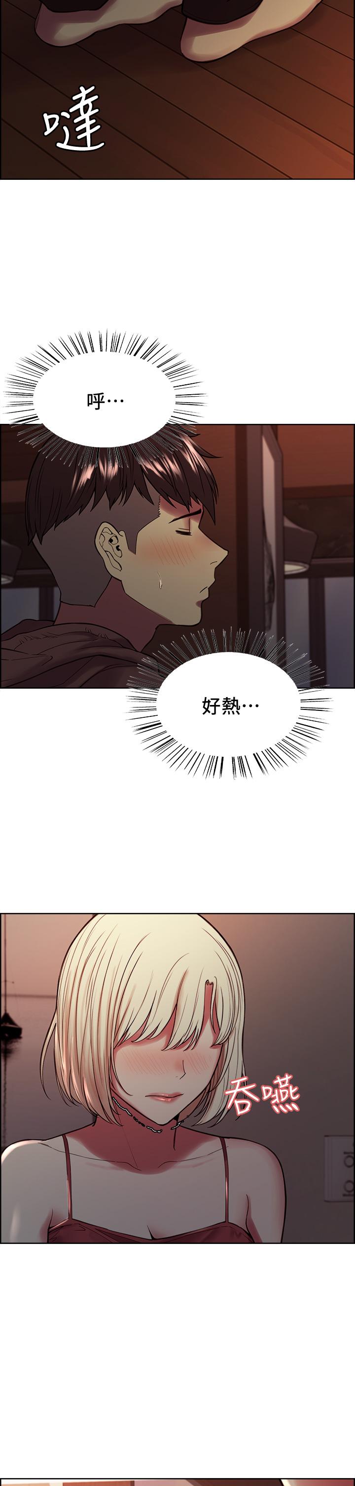 室友招募中[h漫]韩漫全集-室友招募中-第65話-這個洞只屬於你无删减无遮挡章节图片 