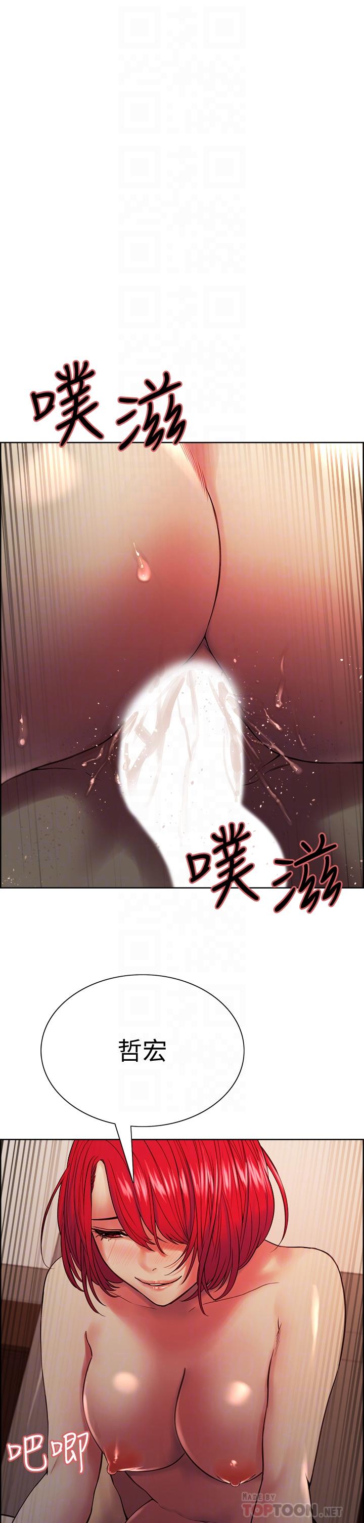 室友招募中[h漫]韩漫全集-室友招募中-第65話-這個洞只屬於你无删减无遮挡章节图片 