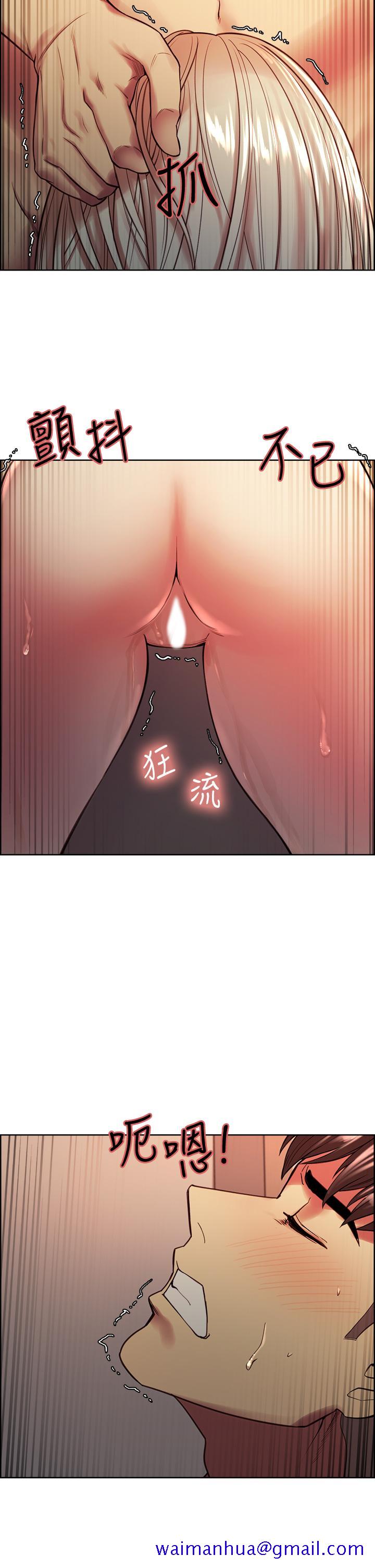 室友招募中[h漫]韩漫全集-室友招募中-第65話-這個洞只屬於你无删减无遮挡章节图片 