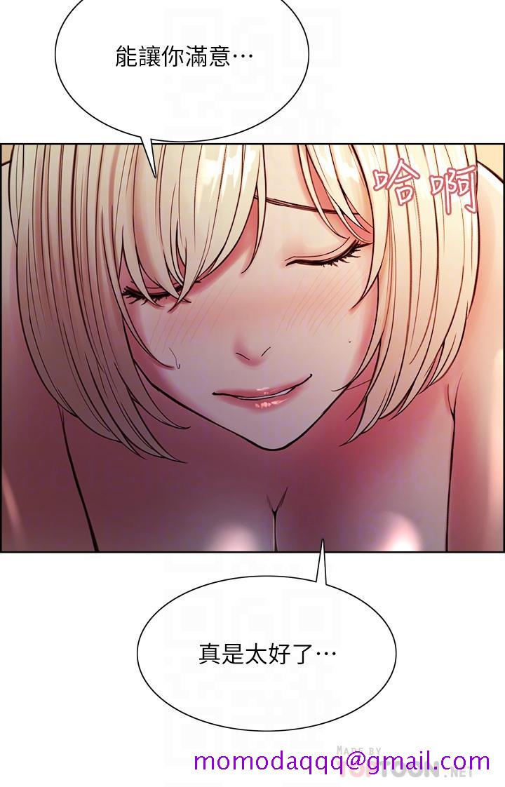 室友招募中[h漫]韩漫全集-室友招募中-第66話-偷窺已經滿足不了我无删减无遮挡章节图片 
