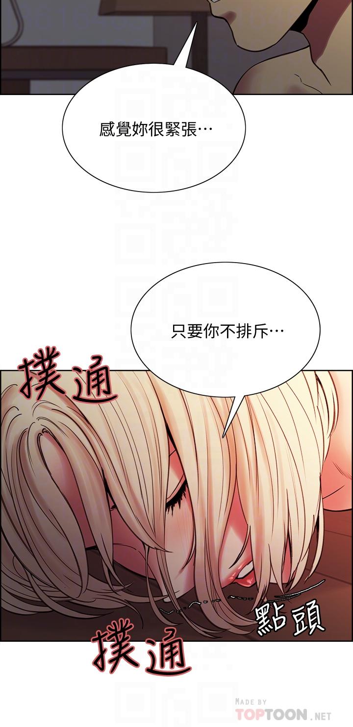 室友招募中[h漫]韩漫全集-室友招募中-第66話-偷窺已經滿足不了我无删减无遮挡章节图片 