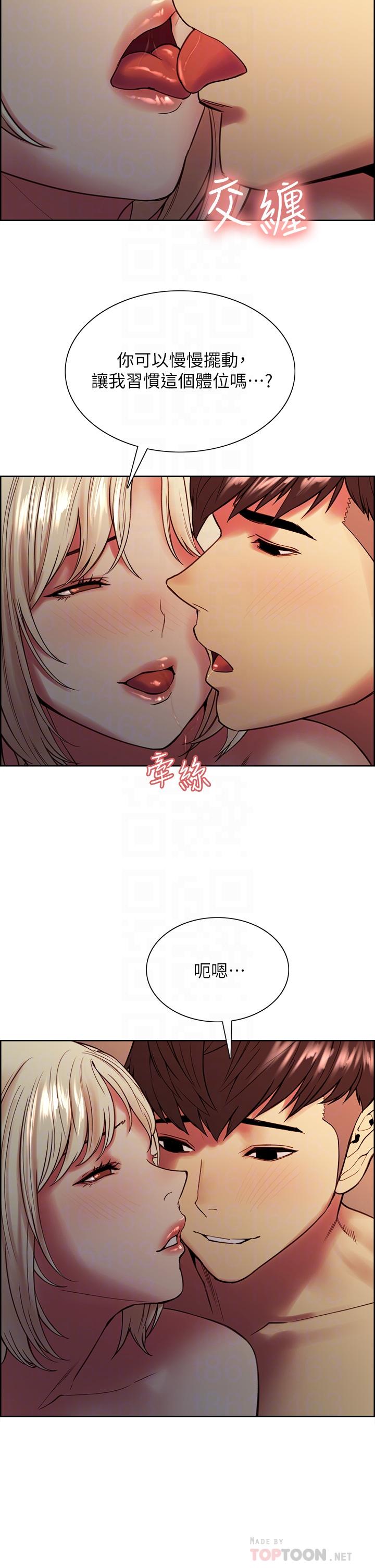 室友招募中[h漫]韩漫全集-室友招募中-第66話-偷窺已經滿足不了我无删减无遮挡章节图片 
