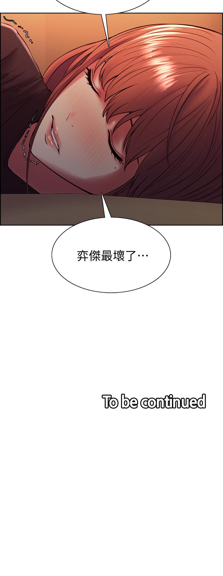 室友招募中[h漫]韩漫全集-室友招募中-第66話-偷窺已經滿足不了我无删减无遮挡章节图片 