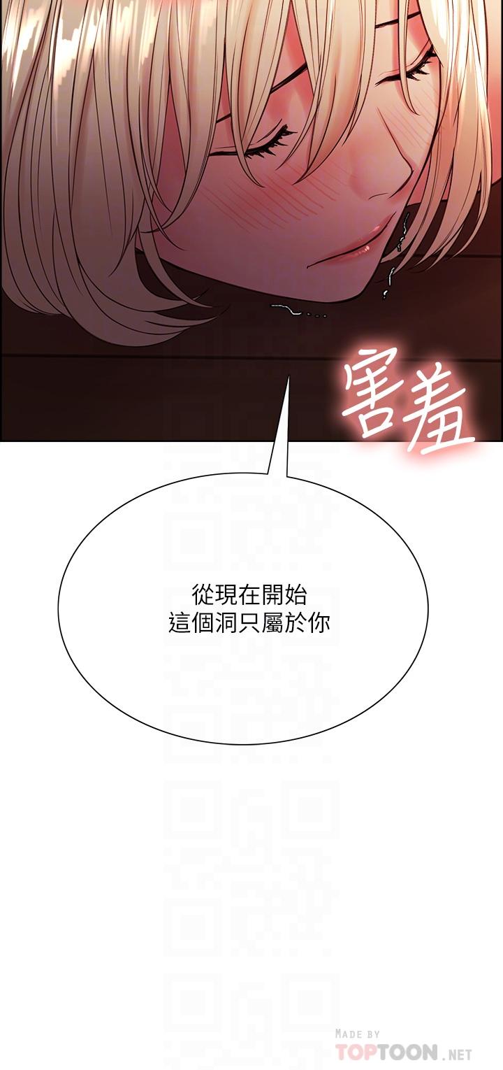 室友招募中[h漫]韩漫全集-室友招募中-第66話-偷窺已經滿足不了我无删减无遮挡章节图片 