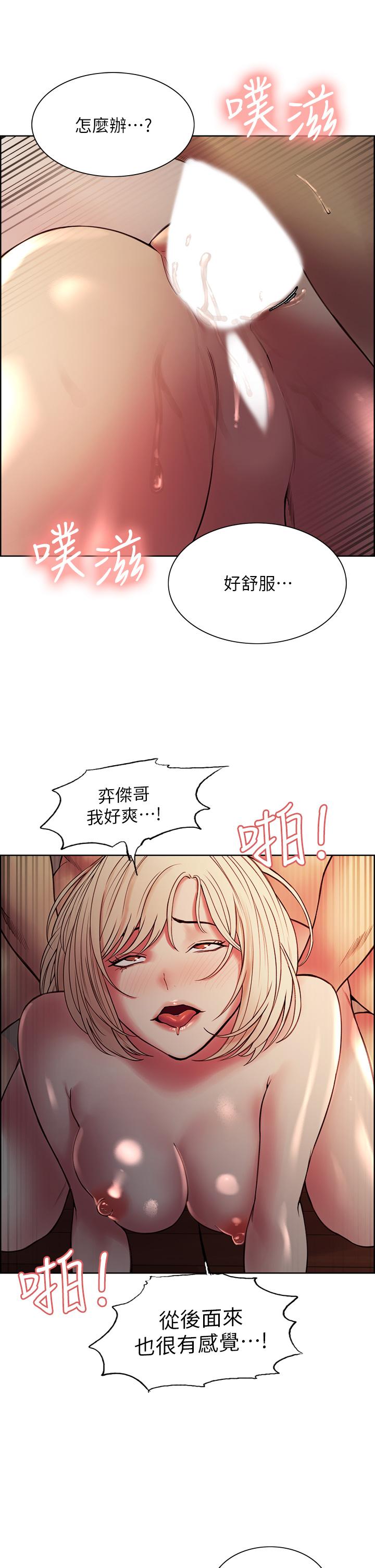 室友招募中[h漫]韩漫全集-室友招募中-第66話-偷窺已經滿足不了我无删减无遮挡章节图片 