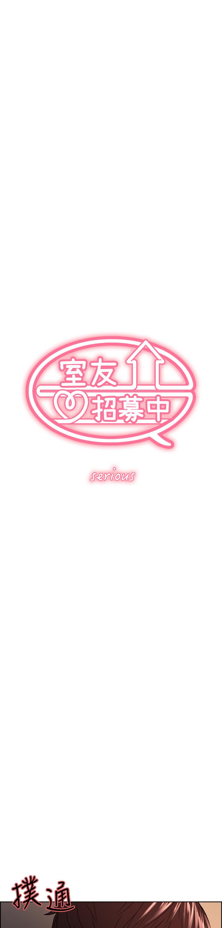 室友招募中[h漫]韩漫全集-室友招募中-第66話-偷窺已經滿足不了我无删减无遮挡章节图片 