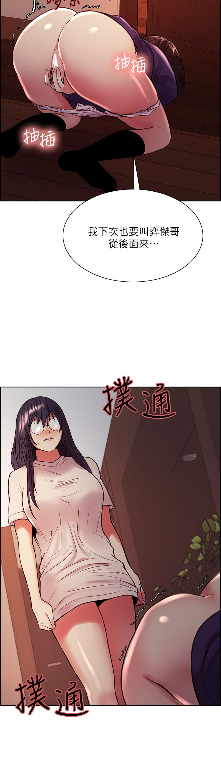 室友招募中[h漫]韩漫全集-室友招募中-第66話-偷窺已經滿足不了我无删减无遮挡章节图片 