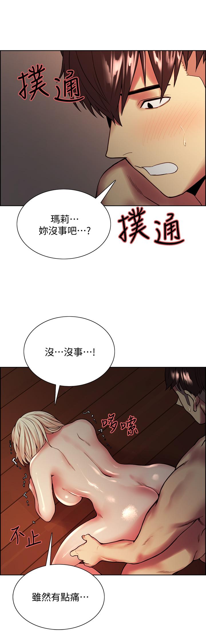 室友招募中[h漫]韩漫全集-室友招募中-第66話-偷窺已經滿足不了我无删减无遮挡章节图片 