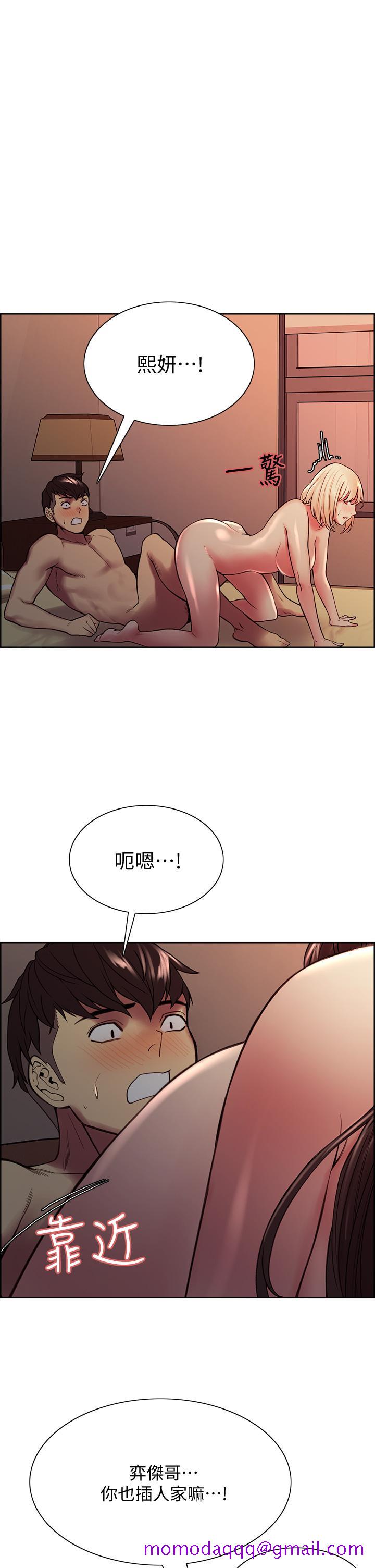 室友招募中[h漫]韩漫全集-室友招募中-第66話-偷窺已經滿足不了我无删减无遮挡章节图片 