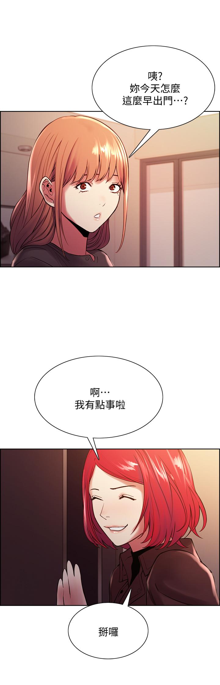 室友招募中[h漫]韩漫全集-室友招募中-第67話-要跟我們一起4P嗎无删减无遮挡章节图片 