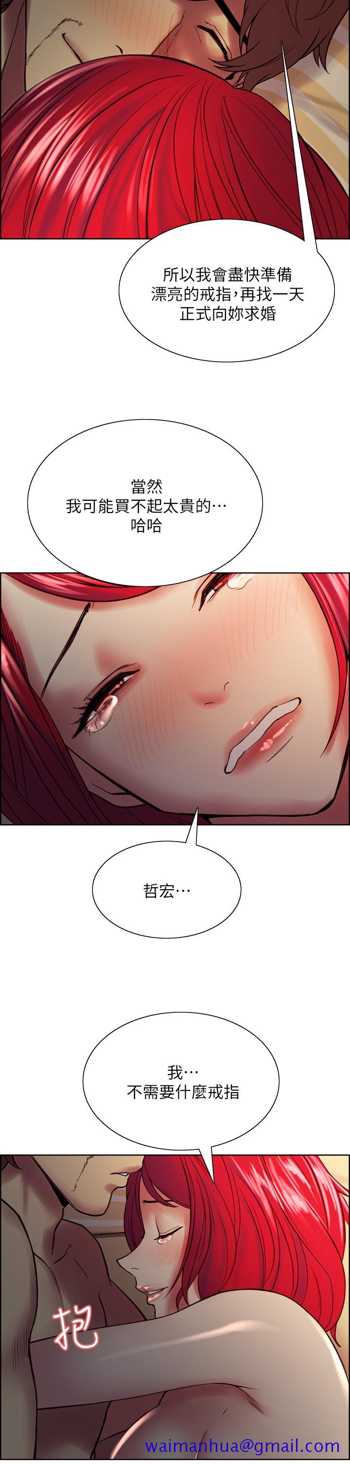 室友招募中[h漫]韩漫全集-室友招募中-第67話-要跟我們一起4P嗎无删减无遮挡章节图片 