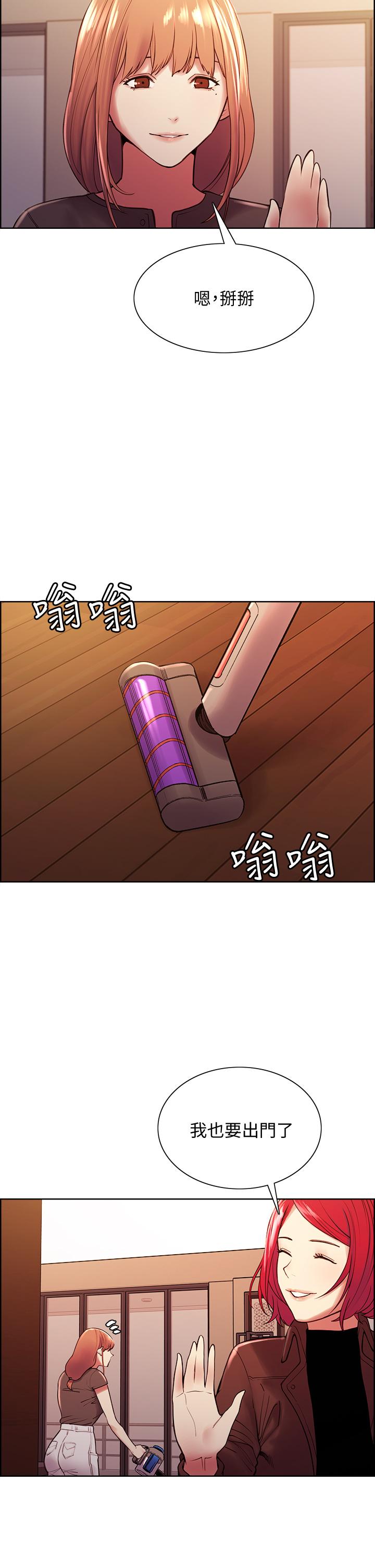 室友招募中[h漫]韩漫全集-室友招募中-第67話-要跟我們一起4P嗎无删减无遮挡章节图片 