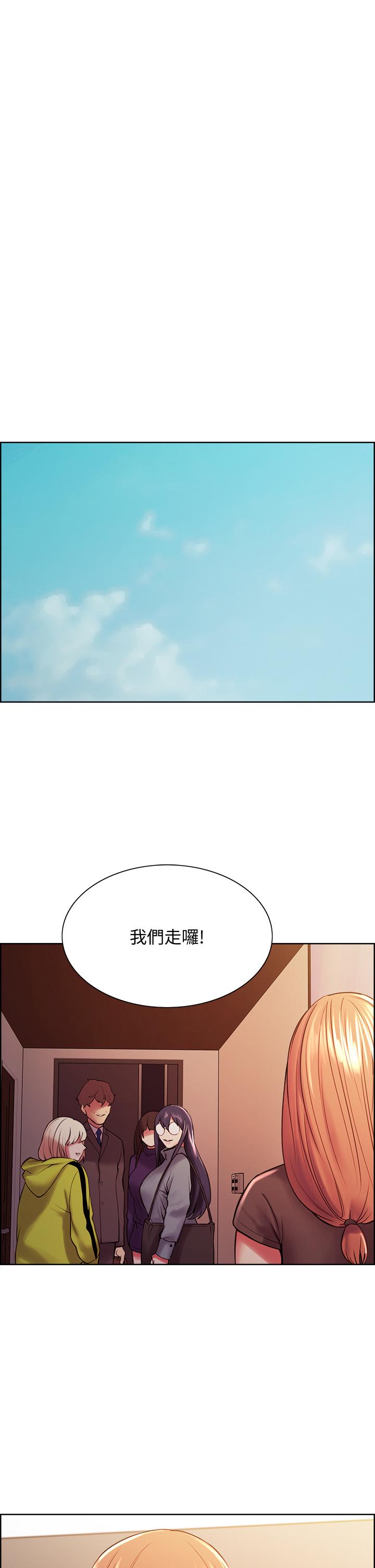 室友招募中[h漫]韩漫全集-室友招募中-第67話-要跟我們一起4P嗎无删减无遮挡章节图片 