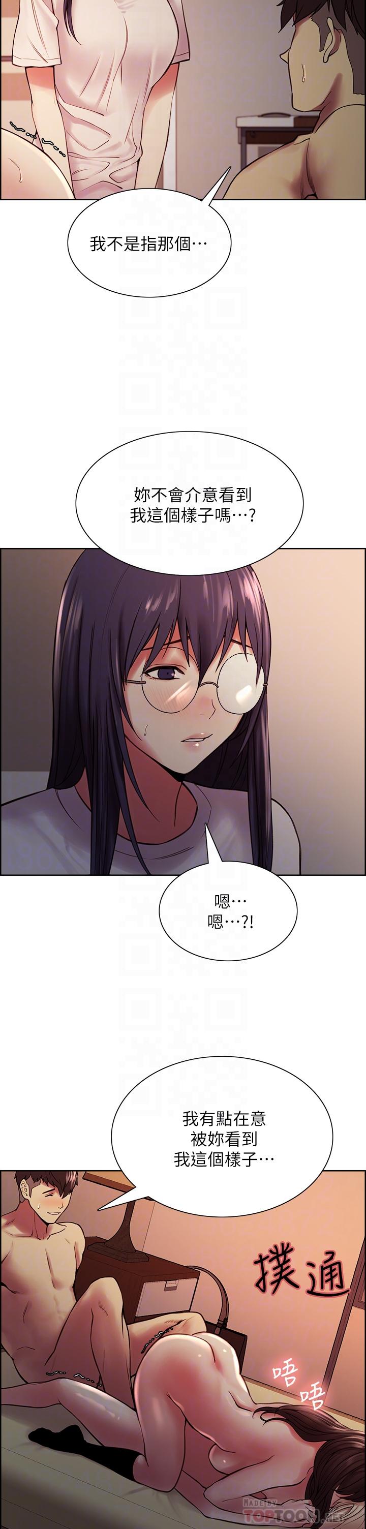 室友招募中[h漫]韩漫全集-室友招募中-第67話-要跟我們一起4P嗎无删减无遮挡章节图片 