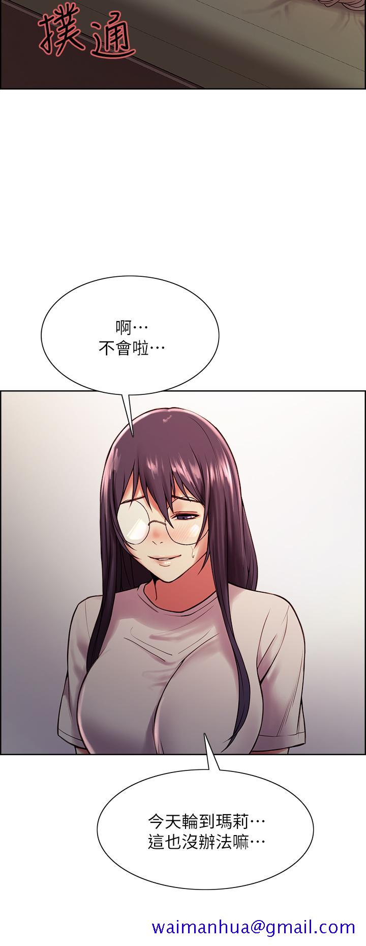 室友招募中[h漫]韩漫全集-室友招募中-第67話-要跟我們一起4P嗎无删减无遮挡章节图片 