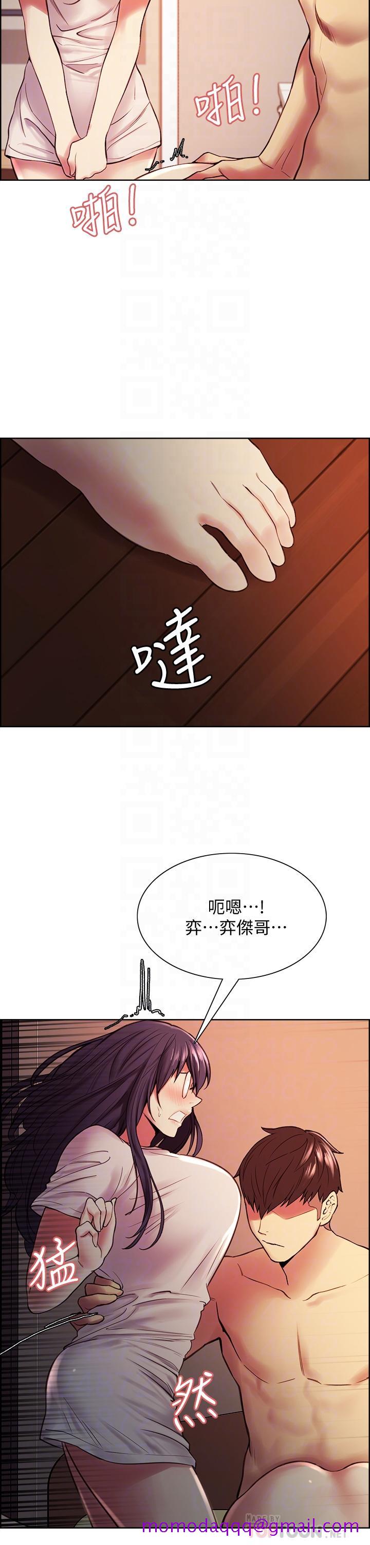 室友招募中[h漫]韩漫全集-室友招募中-第67話-要跟我們一起4P嗎无删减无遮挡章节图片 