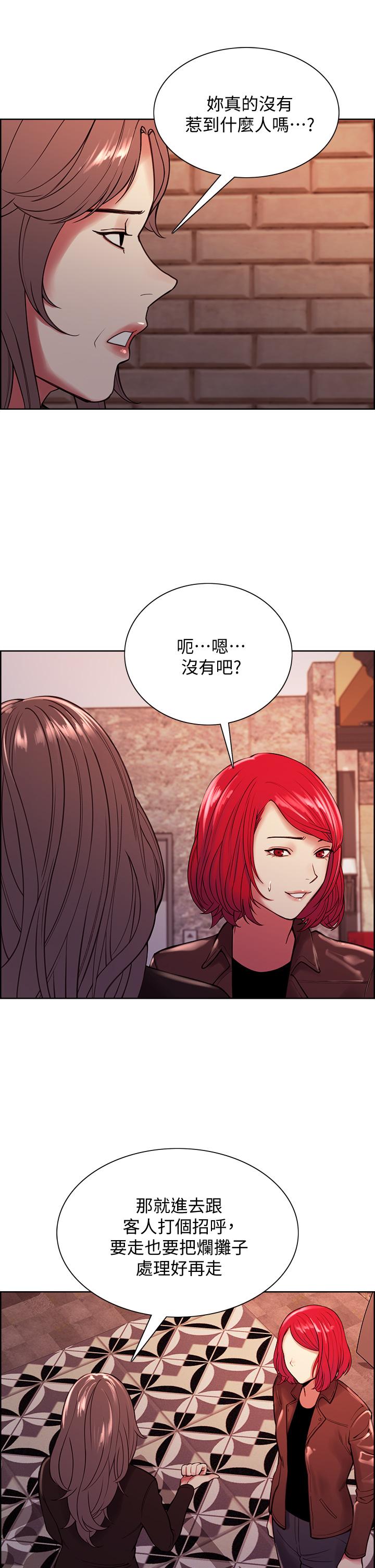 室友招募中[h漫]韩漫全集-室友招募中-第68話-生氣也好性感的小阿姨无删减无遮挡章节图片 