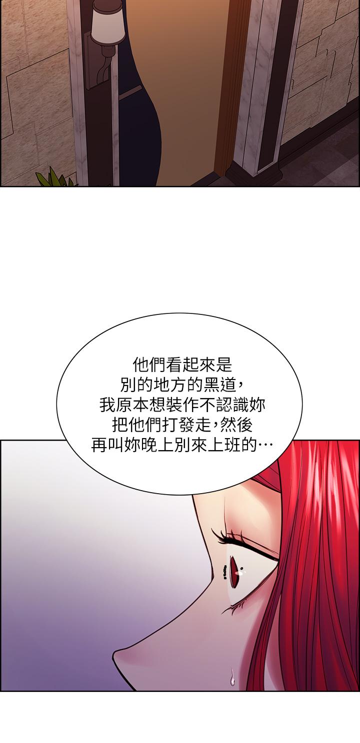 室友招募中[h漫]韩漫全集-室友招募中-第68話-生氣也好性感的小阿姨无删减无遮挡章节图片 