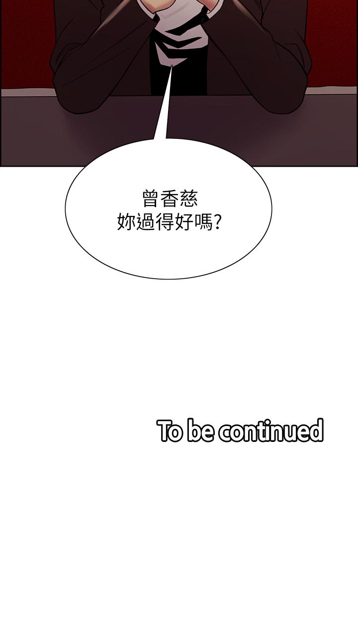 室友招募中[h漫]韩漫全集-室友招募中-第68話-生氣也好性感的小阿姨无删减无遮挡章节图片 