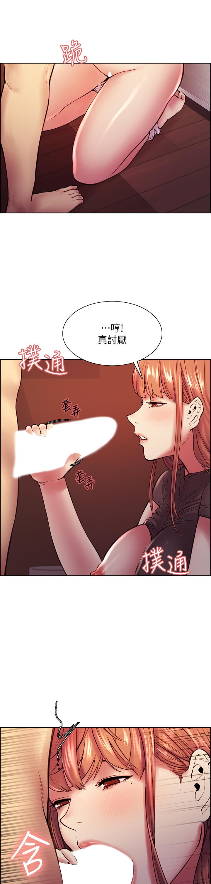 室友招募中[h漫]韩漫全集-室友招募中-第68話-生氣也好性感的小阿姨无删减无遮挡章节图片 