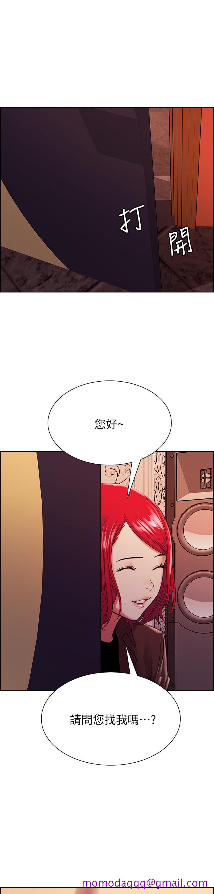 室友招募中[h漫]韩漫全集-室友招募中-第68話-生氣也好性感的小阿姨无删减无遮挡章节图片 