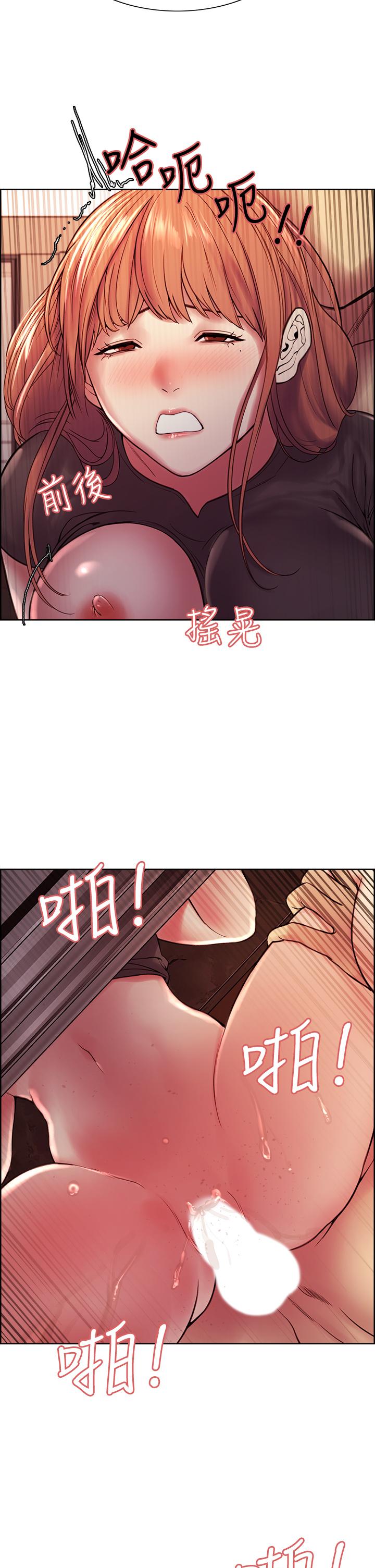 室友招募中[h漫]韩漫全集-室友招募中-第68話-生氣也好性感的小阿姨无删减无遮挡章节图片 
