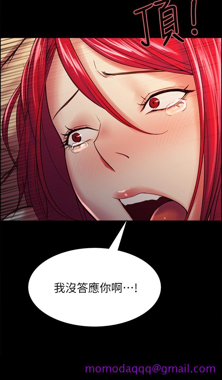 室友招募中[h漫]韩漫全集-室友招募中-第69話-滿懷夢想的少女變妓女无删减无遮挡章节图片 