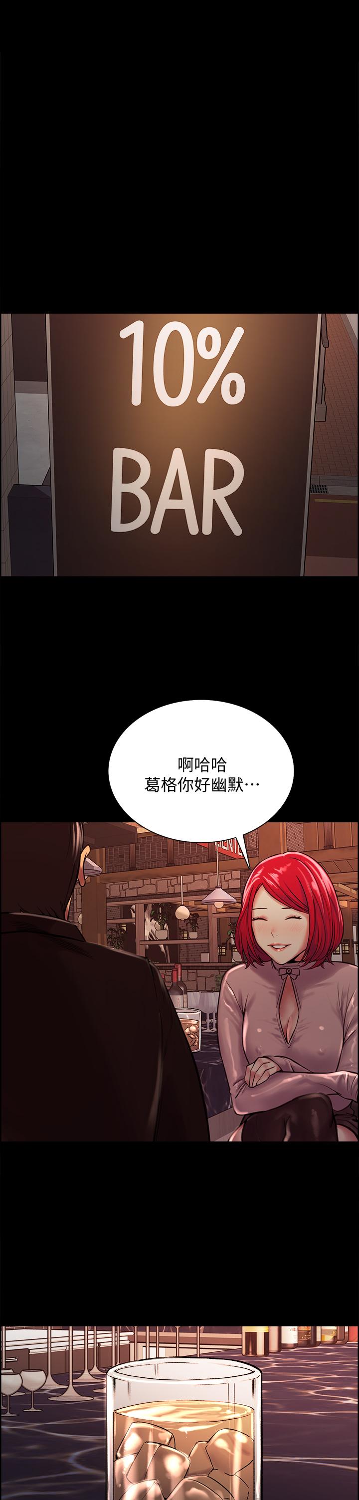 室友招募中[h漫]韩漫全集-室友招募中-第69話-滿懷夢想的少女變妓女无删减无遮挡章节图片 